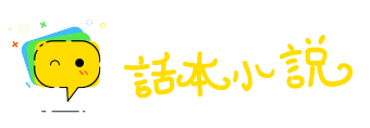 不得其死网
